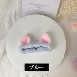 ヘアバンド ヘアアクセサリー 猫耳 | PlusNao | 詳細画像15