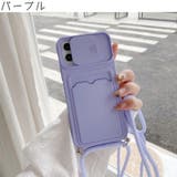 iPhoneケース スマートフォンケース スマホケース | PlusNao | 詳細画像10