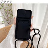 iPhoneケース スマートフォンケース スマホケース | PlusNao | 詳細画像12