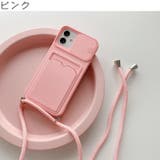 iPhoneケース スマートフォンケース スマホケース | PlusNao | 詳細画像8