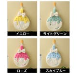 ハンドタオル ループ付き 手拭き | PlusNao | 詳細画像13