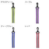 リフレクター 反射ストラップ セーフティーグッズ | PlusNao | 詳細画像11 