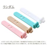 ケーブルバンド 4個セット ケーブルクリップ | PlusNao | 詳細画像12 