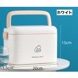 救急箱 薬入れ 薬ケース | PlusNao | 詳細画像8 