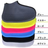 シューズカバー 靴カバー 防水 | PlusNao | 詳細画像5