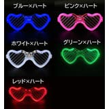 光るめがね 光るサングラス 光るメガネ | PlusNao | 詳細画像19