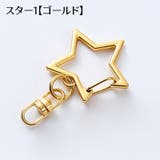 キーホルダーパーツ 10個セット 金具 | PlusNao | 詳細画像7 
