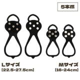 アイゼン 2個セット 1足組 | PlusNao | 詳細画像13