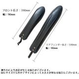 自転車 泥よけ フェンダー | PlusNao | 詳細画像5 