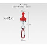 ランタンハンガー マグネットリリーサー カラビナ付き | PlusNao | 詳細画像11