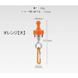 ランタンハンガー マグネットリリーサー カラビナ付き | PlusNao | 詳細画像13