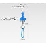 ランタンハンガー マグネットリリーサー カラビナ付き | PlusNao | 詳細画像14