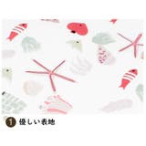 ベビー枕 吐き戻し防止枕 ピロー | PlusNao | 詳細画像11 
