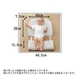 ベビー枕 吐き戻し防止枕 ピロー | PlusNao | 詳細画像20 