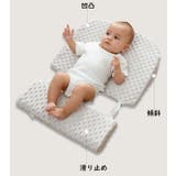 ベビー枕 吐き戻し防止枕 ピロー | PlusNao | 詳細画像8 