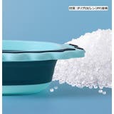 ベビーバス バスタブ 洗面器 | PlusNao | 詳細画像10 