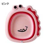 ベビーバス バスタブ 洗面器 | PlusNao | 詳細画像12 
