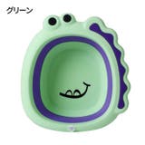 ベビーバス バスタブ 洗面器 | PlusNao | 詳細画像13 