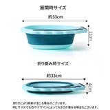 ベビーバス バスタブ 洗面器 | PlusNao | 詳細画像14 