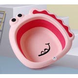 ベビーバス バスタブ 洗面器 | PlusNao | 詳細画像5 