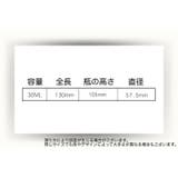 スポイトボトル 詰替容器 ガラス製 | PlusNao | 詳細画像13 