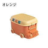 ブロック収納ケース おもちゃ収納 収納ボックス | PlusNao | 詳細画像10