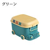 ブロック収納ケース おもちゃ収納 収納ボックス | PlusNao | 詳細画像11