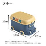 ブロック収納ケース おもちゃ収納 収納ボックス | PlusNao | 詳細画像12