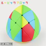 ルービックブロック ジーニアスキューブ Genius | PlusNao | 詳細画像1 