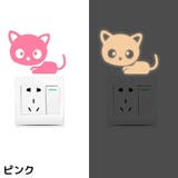スイッチステッカー ウォールステッカー 壁紙シール | PlusNao | 詳細画像10