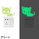 スイッチステッカー ウォールステッカー 壁紙シール | PlusNao | 詳細画像8