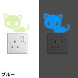 スイッチステッカー ウォールステッカー 壁紙シール | PlusNao | 詳細画像9