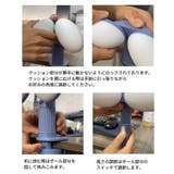 姿勢キープ補助器 クッション付き 子供用 | PlusNao | 詳細画像20