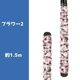 グリップテープ 釣り竿テープ 凹凸タイプ | PlusNao | 詳細画像11
