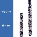 グリップテープ 釣り竿テープ 凹凸タイプ | PlusNao | 詳細画像13