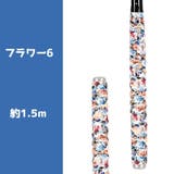 グリップテープ 釣り竿テープ 凹凸タイプ | PlusNao | 詳細画像15