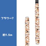 グリップテープ 釣り竿テープ 凹凸タイプ | PlusNao | 詳細画像16