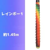 グリップテープ 釣り竿テープ 凹凸タイプ | PlusNao | 詳細画像17