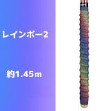 グリップテープ 釣り竿テープ 凹凸タイプ | PlusNao | 詳細画像18