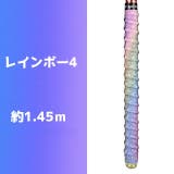 グリップテープ 釣り竿テープ 凹凸タイプ | PlusNao | 詳細画像20