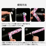 グリップテープ 釣り竿テープ 凹凸タイプ | PlusNao | 詳細画像9