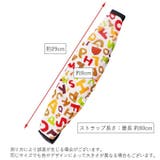 ベビーヘッドサポート ヘッドベルト チャイルドシート用 | PlusNao | 詳細画像16 
