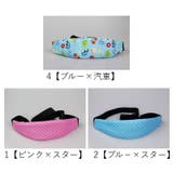 ベビーヘッドサポート ヘッドベルト チャイルドシート用 | PlusNao | 詳細画像8 
