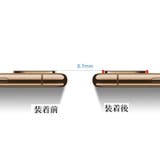 iPhone用カメラカバー スマホレンズ 保護カバー | PlusNao | 詳細画像11