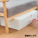 収納ボックス 収納ケース ダブルファスナー | PlusNao | 詳細画像1