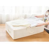 収納ボックス 収納ケース ダブルファスナー | PlusNao | 詳細画像5