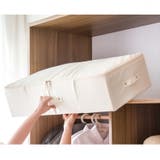 収納ボックス 収納ケース ダブルファスナー | PlusNao | 詳細画像7