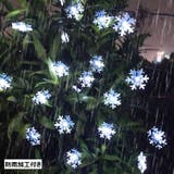 イルミネーションライト ガーデンライト 装飾ライト | PlusNao | 詳細画像4
