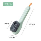 靴ブラシ 上靴ブラシ 汚れ落とし | PlusNao | 詳細画像14