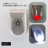 マグネットライト 磁石式 LEDライト | PlusNao | 詳細画像16 